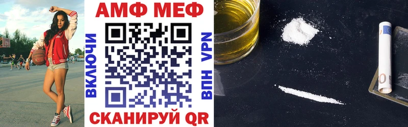купить   Мелеуз  АМФ 97% 