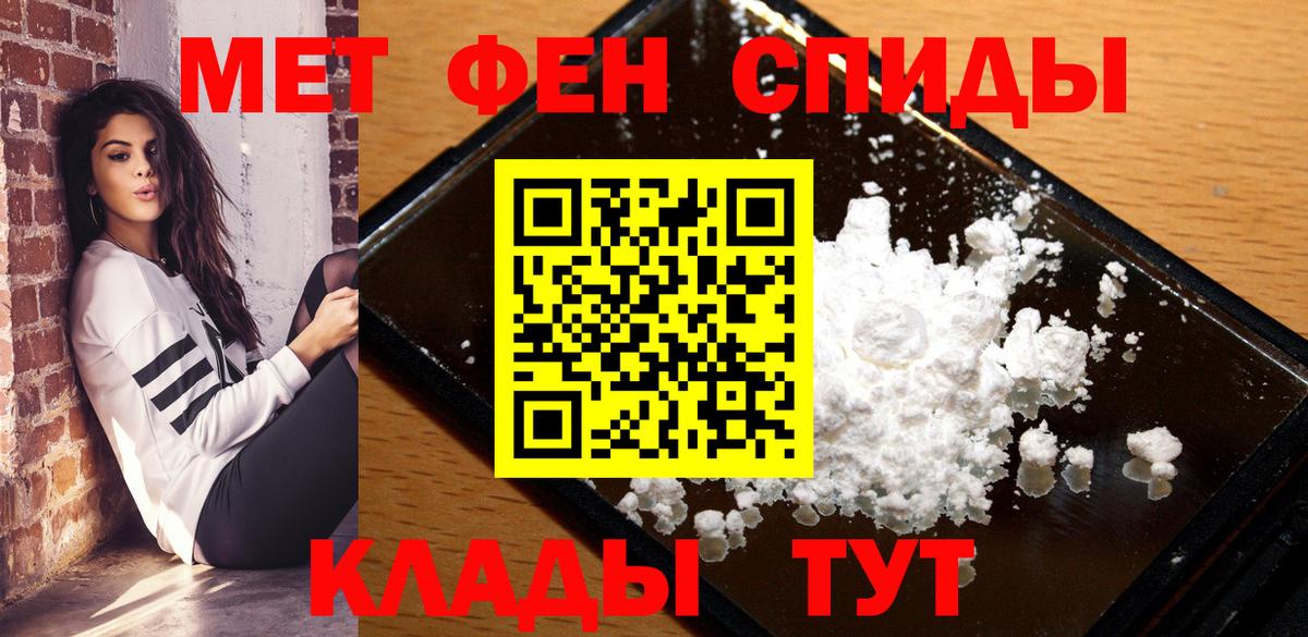Мелеуз  Амфетамин  Вход с VPN  Амфетамин Розовый 