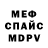 Alpha-PVP кристаллы SucKedUp