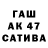 Альфа ПВП Соль Ernur Iclamgaliev