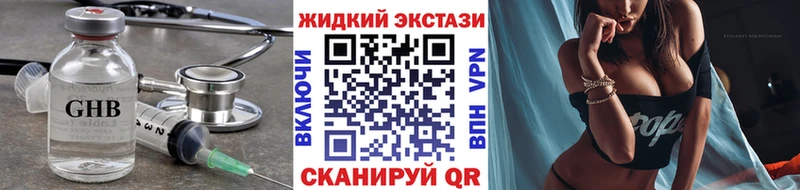Бутират 1.4BDO  даркнет Telegram  Мелеуз 