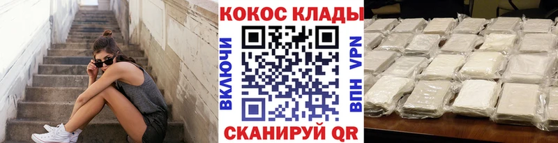 Cocaine Columbia  кракен ТОР  Мелеуз 
