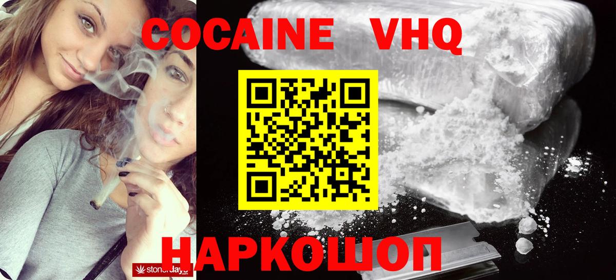 Кокаин Эквадор Мелеуз