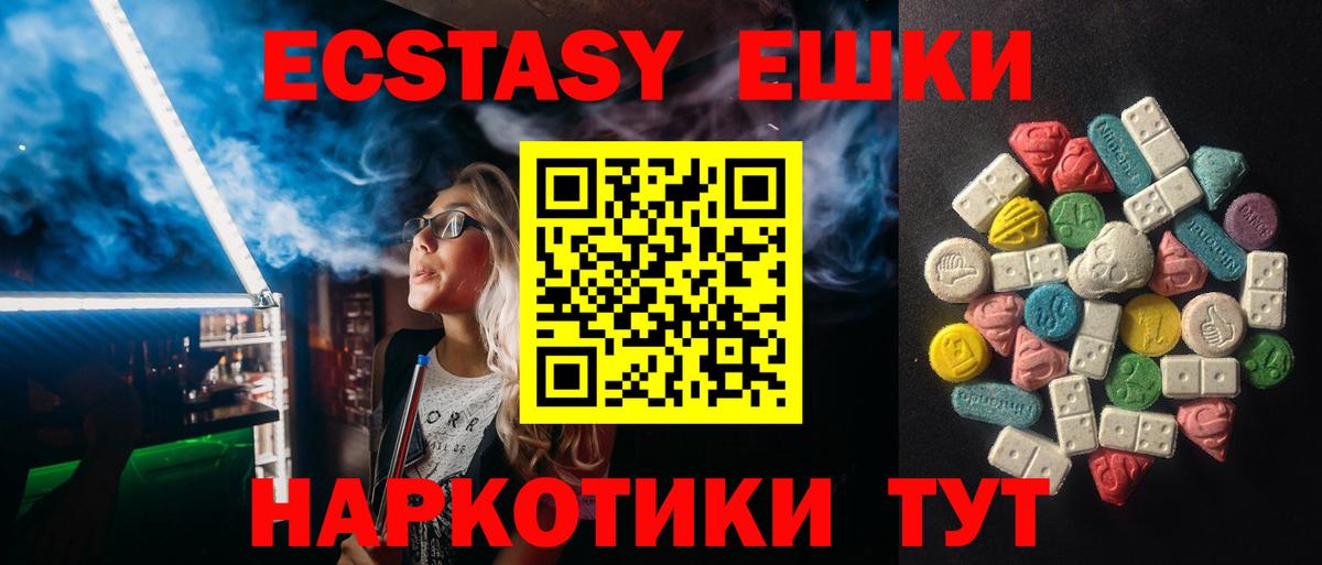 Канабис  Кокаин  АМФ   Канабис  ГЕРОИН  ГАШИШ  Вход с VPN  Мефедрон   Мелеуз  ГАШ 