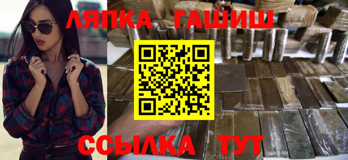 ГАШ Cannabis Мелеуз