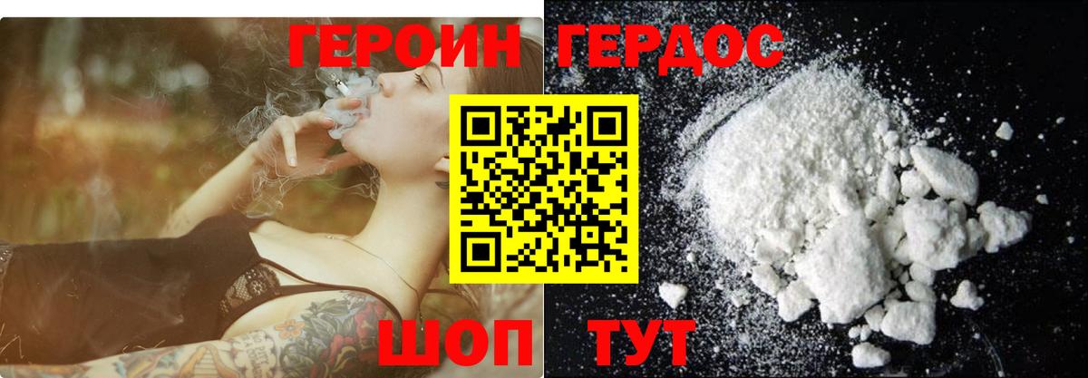 Мелеуз  ГЕРОИН  Вход с VPN  ГЕРОИН герыч 