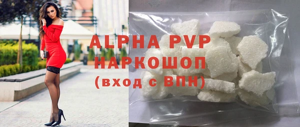 а пвп мука Козельск
