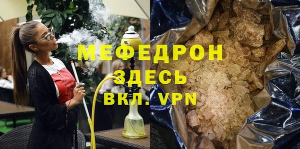 МДМА Касимов