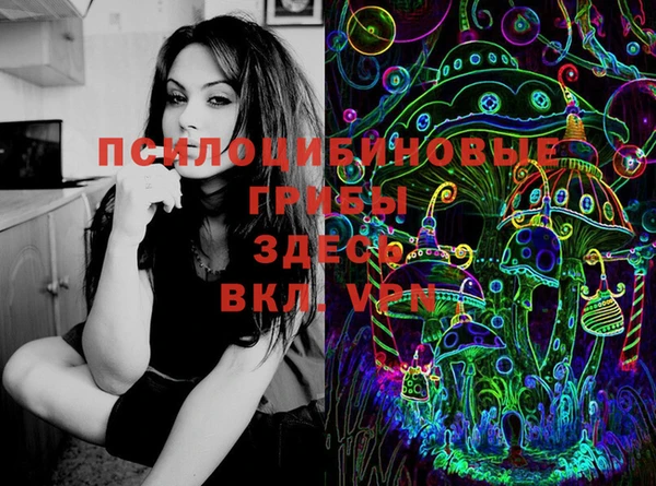 мяу мяу кристалл Карталы