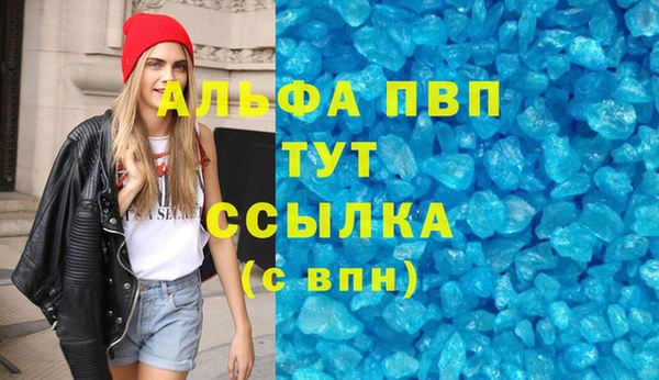 а пвп мука Козельск