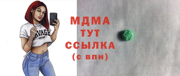трава Карпинск