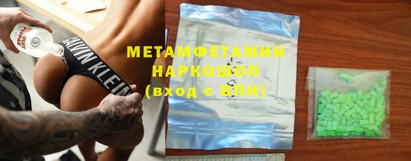 мефедрон мука Каменск-Шахтинский