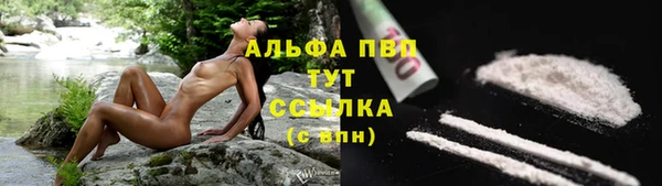 мяу мяу кристалл Карталы