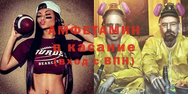 мяу мяу кристалл Карталы