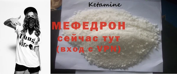 кокаин Каменка
