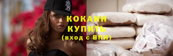 мяу мяу кристалл Карталы
