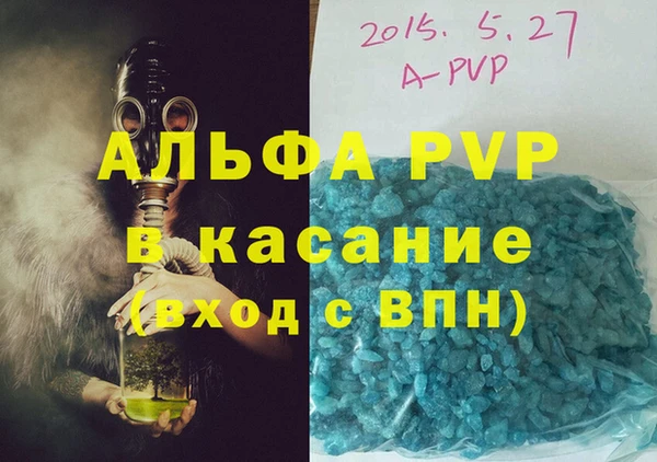 мяу мяу кристалл Карталы