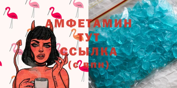 мяу мяу кристалл Карталы