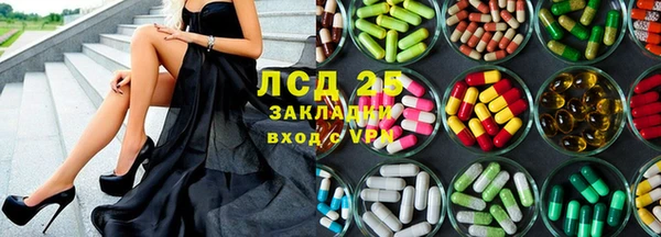 мяу мяу кристалл Карталы