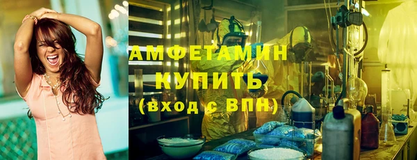 мяу мяу кристалл Карталы