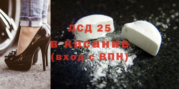 мяу мяу кристалл Карталы