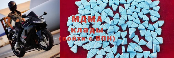 трава Карпинск