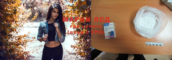 мяу мяу кристалл Карталы