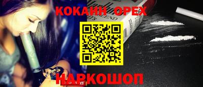 альфа пвп VHQ Заводоуковск