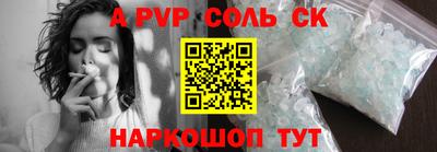 винт Заволжье