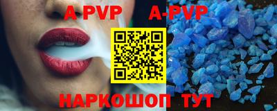 винт Заволжье