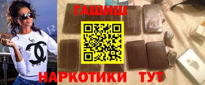 альфа пвп VHQ Заводоуковск