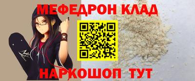 MDMA Premium VHQ Жуковский