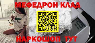 альфа пвп VHQ Заводоуковск
