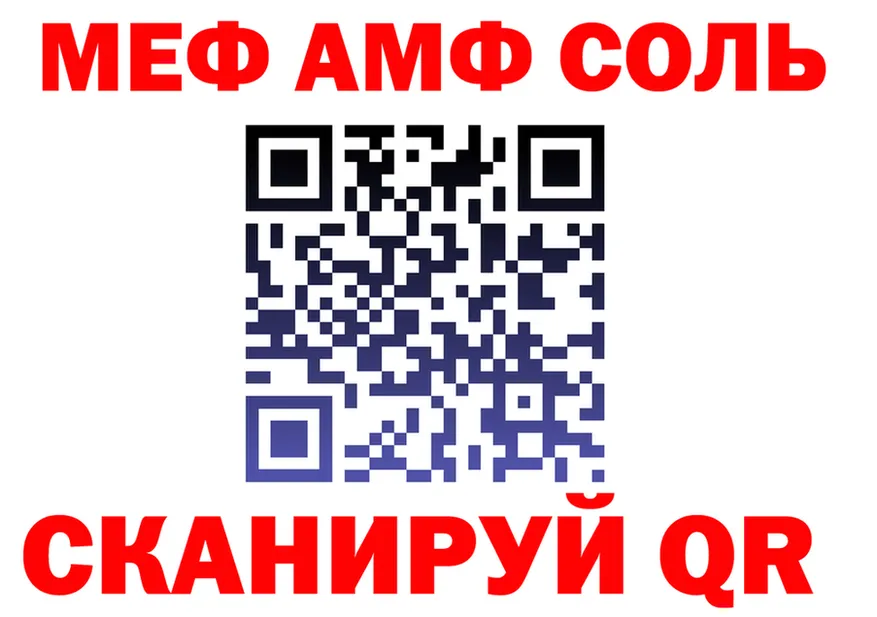 МЕФ 4 MMC маркетплейс это MEGA Мелеуз