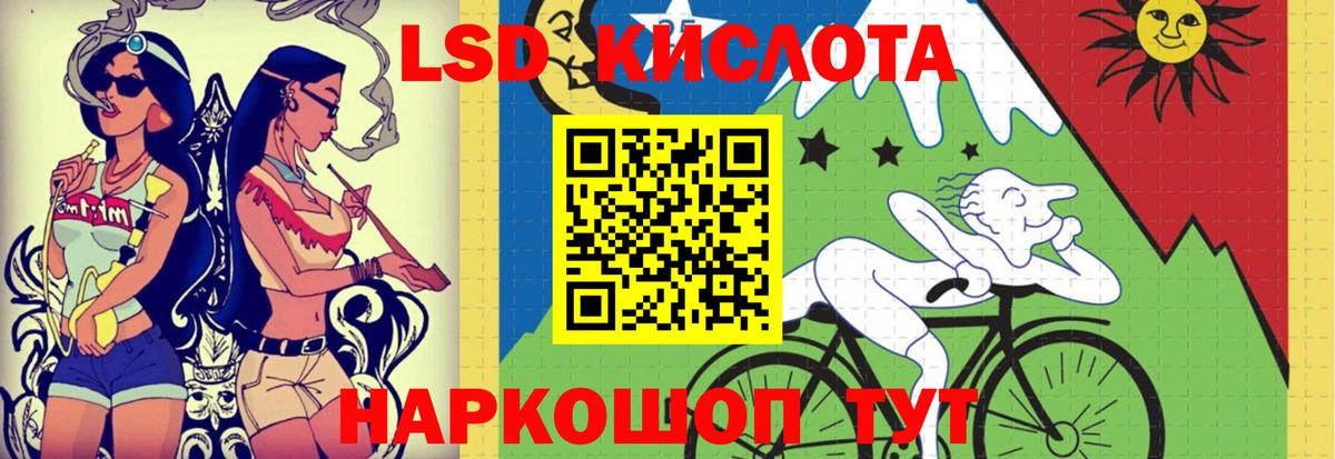 ЛСД экстази  LSD-25 экстази кислота  блэк спрут tor  ЛСД экстази ecstasy  Мелеуз  Вход с VPN 