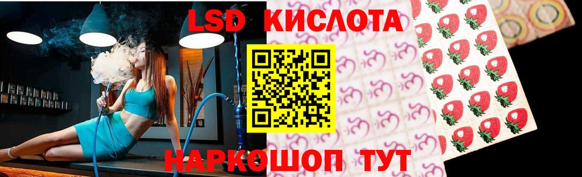 ЛСД экстази ecstasy Мелеуз