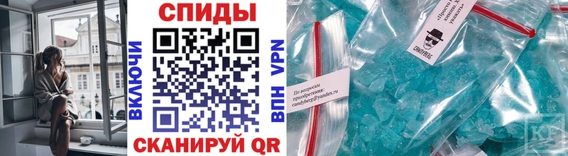 Первитин мет  Мелеуз 