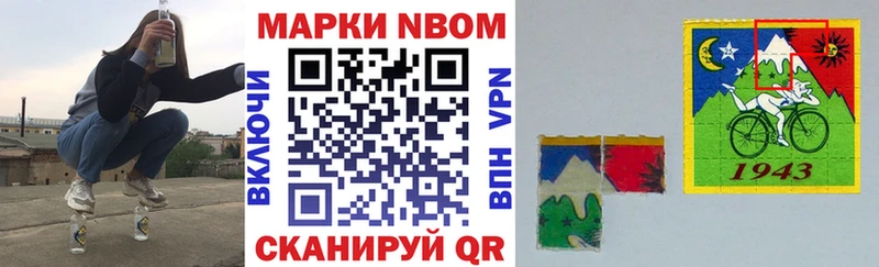 МЕГА   Мелеуз  Наркотические марки 1,5мг  где купить наркоту 