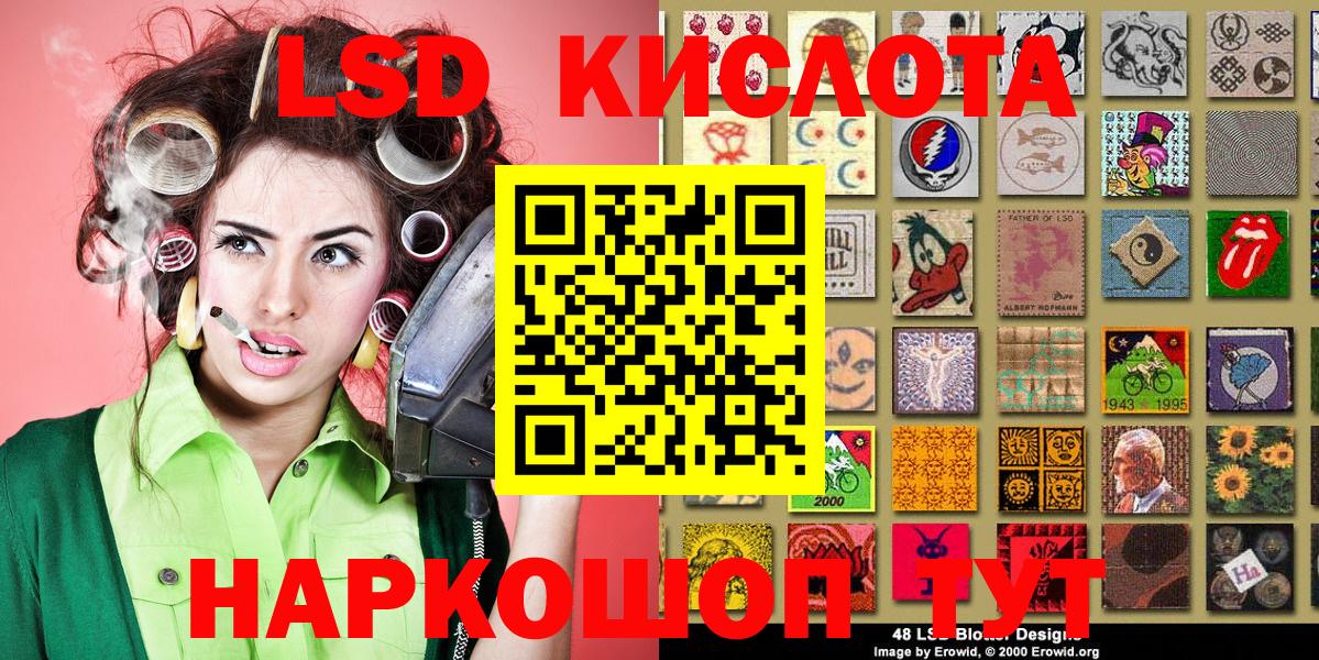 Наркотические марки 1,5мг Мелеуз