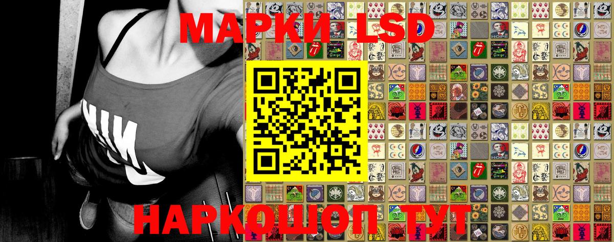 Мелеуз  Наркотические марки 1,5мг  Наркотические марки 1,5мг  Вход с VPN 