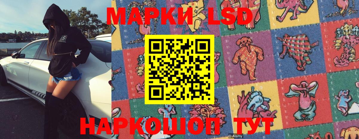 Кокаин Мелеуз