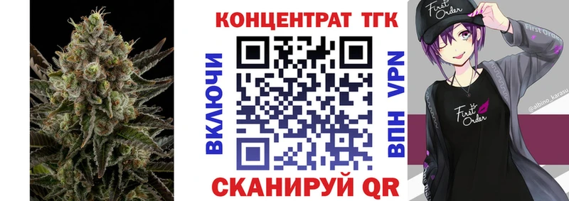 МЕГА рабочий сайт  Мелеуз  ТГК жижа 