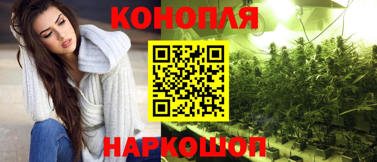 МАРИХУАНА SATIVA & INDICA Мелеуз